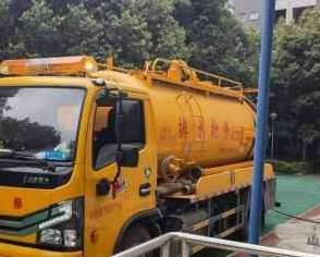 天津清抽化粪池公司